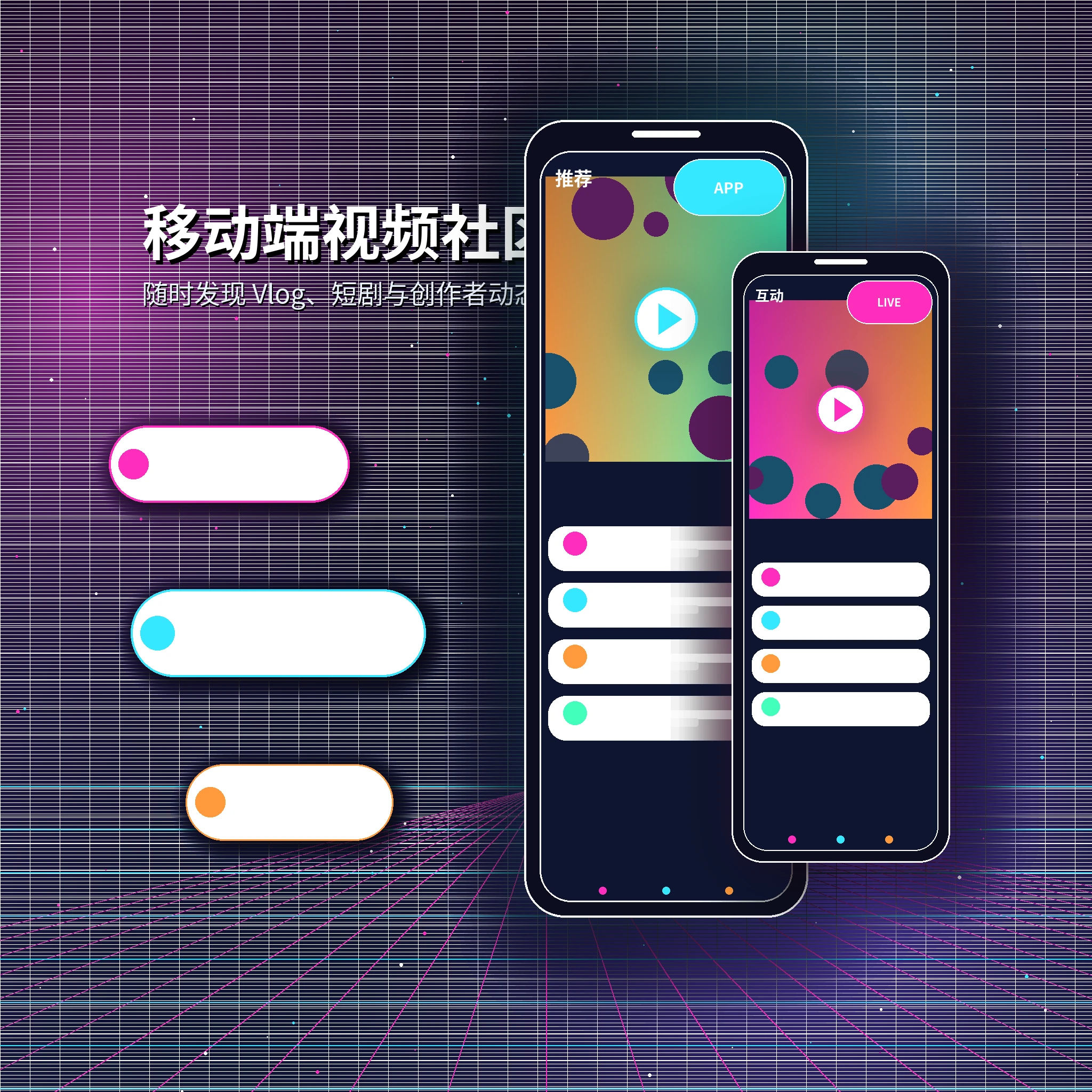 糖心vlog移动端内容服务