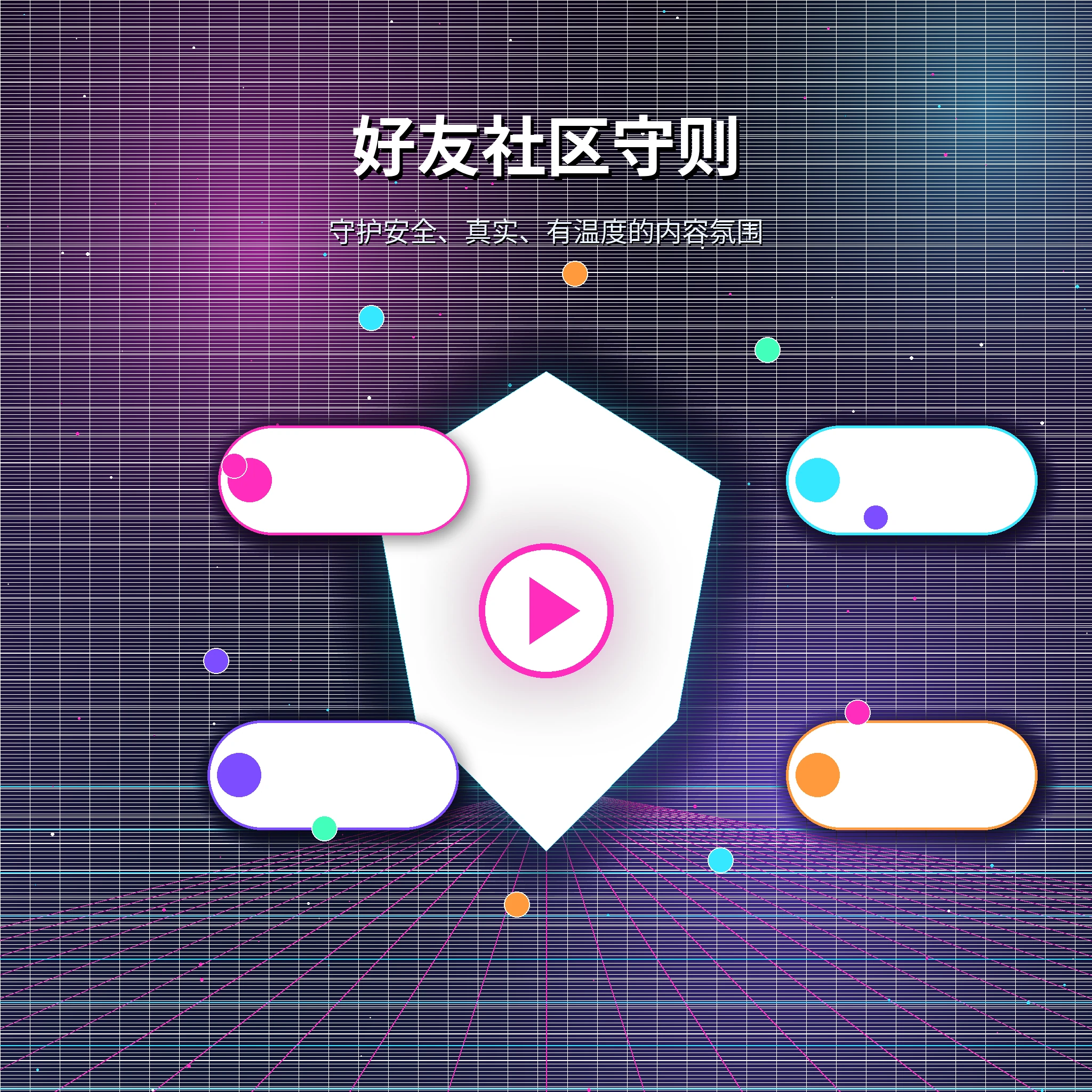 糖心vlog理性社交
